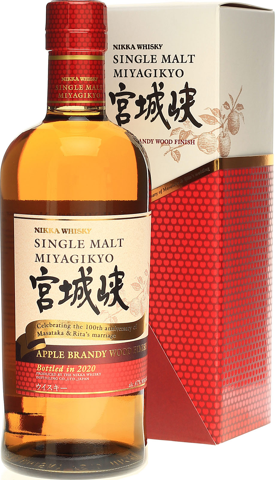 Nikka Miyagikyo Apple Brandy Finish Japanese Single Mal