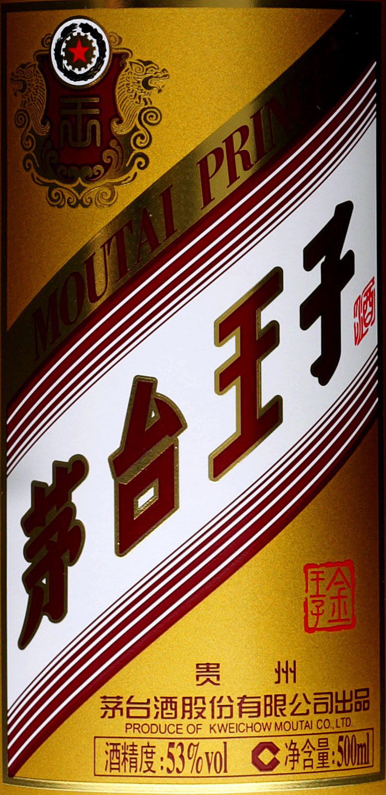 Kweichow Moutai Golden Prince hier bestellen